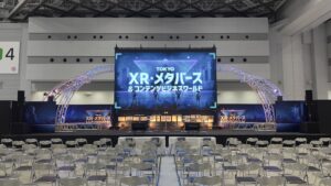 TOKYO XR・メタバース&コンテンツビジネスワールド