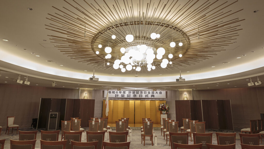 令和6年度 計量記念日式典 授賞式