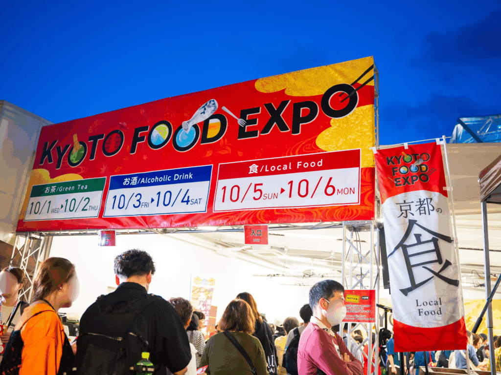 KYOTO FOOD EXPO
