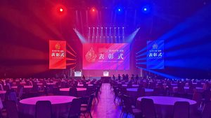 某不動産系企業 表彰式